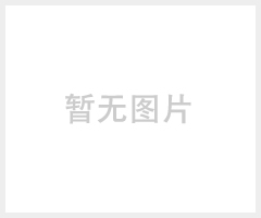 铝合金地垫